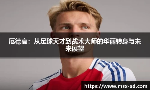 k1体育十年品牌值得信赖